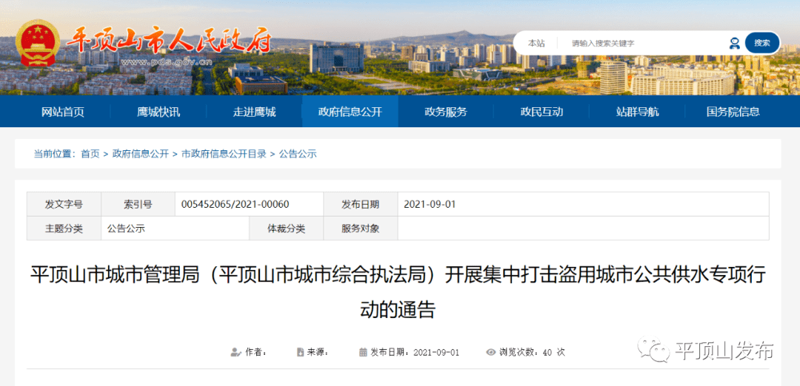 SEO站群策略在互联网营销领域的应用与探索