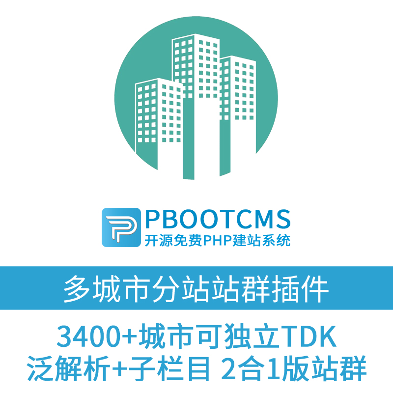 AI技术如何改变网站运营：自动养站程序助力SEO优化