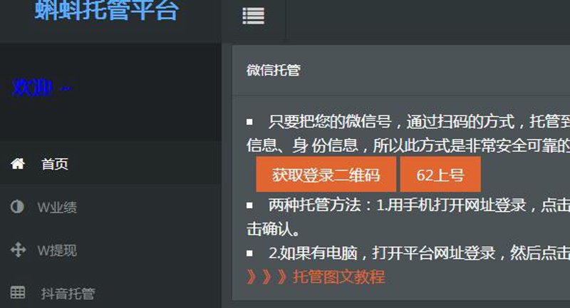 站群程序推动企业网站内容生态建设